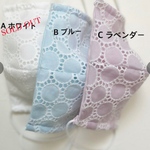 【受注製作】刺繍レース×接触冷感ガーゼ　立体マスク☆