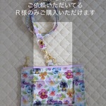 ＊送料無料＊Ｒ様ご依頼品　IDカードホルダー：シンクオブミー