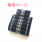 h-tomato23様 専用ページ