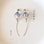 『空彩風船』‐宵の口‐