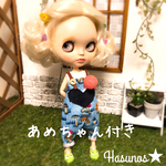 ブライス　アウトフィットセット