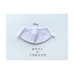 息がしやすい 快適マスク サークルレース ホワイト×うすむらさき