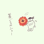 おめめキョロキョロ！ライオンのピアス