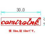 こみろるんく様専用ページです。