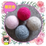 猫おもちゃ【限定色】鈴入り🐱４個セット