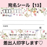 springdenden様専用