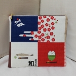 日本いいね!!フラットポーチ