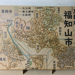 京都府福知山市パズル