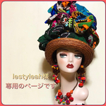 lestyleah様専用のページです　ブラック　クロスヘアターバン 