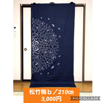 のれん✿松竹梅ｅ✿大判風呂敷✿７幅✿和モダン（新古布リメイク）