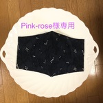 百合子マスク　夏用　♡あじさい　レース♡　レースマスク　マスクカバー　立体マスク　フィルターポケット付