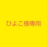 ひよこ様専用　つまみ細工の髪飾り※山吹色×柿色×ねり色