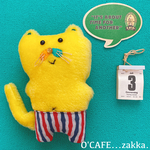 一点物ねこのぬいぐるみ(JUNKねこ)