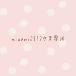 miwami0812さま専用＊いちごヘアクリップ 