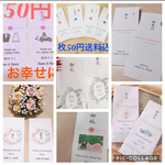お車代　御車代　お礼　御礼　封筒　結婚式　大人気 10枚500円 ！！