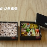 ミニミニ重箱弁当（７）