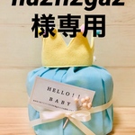 ★nu2fi2ga2様専用★