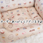 ［Ａさま専用ページ］まったりペットベッドＬサイズ