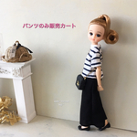 　8/29【パンツ単品販売】テロンテロンワイドパンツ