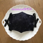 百合子マスク　夏用　大きめサイズ　♡プルメリア　刺繍レース♡　レースマスク　マスクカバー　立体マスク　フィルターポケット付　ブライダル　ウエディング