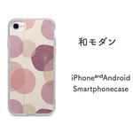 和モダン 紫 12 11 XS XR 8 8Plus 7 7Plus SE iPhoneケース Android  スマホケース GALAXY Xperia