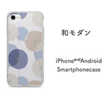 和モダン 青 12 11 XS XR 8 8Plus 7 7Plus SE iPhoneケース Android  スマホケース GALAXY Xperia