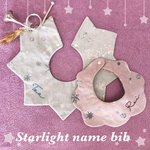 【送料無料】Starlight Design ★ 名前入りスタイ