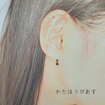 小さな小さな星のサージカルステンレスピアス/小ぶり/片耳/メンズ/送料無料