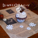 【Ｓ・Ｍサイズ】モンブラン帽子🌰💕