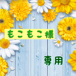 【メンズ】スポーツメッシュニット帽