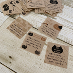 サンキューシール　ネコ　マシカク