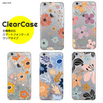 【clear-012】ハードケース クリアケース  スマホケース 全機種対応 イラスト 線画 花柄 花 フラワー flower クリア 透明 スケルトン ハード hardcase