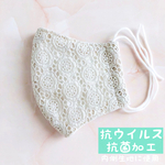 冷感ガーゼ使用！ポケット付き立体布マスク/薄グレージュ