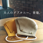 【大人のダブルニー、登場。】恐ろしく目立つダブルニーマスク 大人の布マスク 帆布