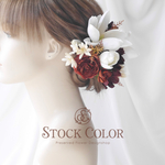 モクレンとコスモスのヘッドドレス ヘアアクセサリー 髪飾り ＊結婚式 成人式 ウェディング ブライダル 前撮り ヘッドドレス ヘアアクセサリー