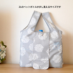 mana2mana様専用　送料込み　＊傾きにくい＊北欧風エコバッグ　Lサイズ  紫陽花グレー