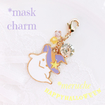 ハロウィン マスクチャーム 🎃 おばけ 🎃