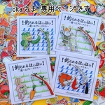 【okaさま専用】釣られるほいほい　ブタくんブローチセット