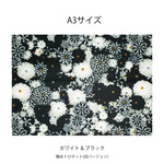 【生地販売】花群生紋様（墨色×月白 旧バージョン) つまみ細工柄の生地　撥水トロマット A3 お試しサイズ　500円ポッキリ　ポーチやお財布、バッグなど布小物を作るのに最適