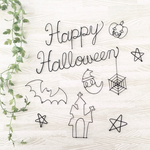 【特集掲載】ワイヤークラフト♢ハロウィン　ガーランド