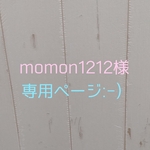 専用ページ:-)