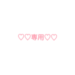 [bani0712様専用] 大 まんまる巾着