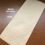 封筒 茶封筒　長形4号 30枚