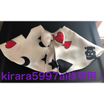 kirara5997ai様専用！