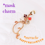 大人かわいい ハロウィン マスクチャーム 🎃 ゴースト 🎃