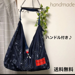 29  ペイズリー　ネイビー　エコバッグ　Mサイズ