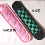 水筒肩紐カバー☆市松&麻の葉柄