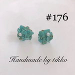 #176 ターコイズ