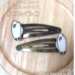 おこめインコのパッチンヘアピン