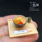 【サーモン・三色丼】1/12scaleミニチュア
